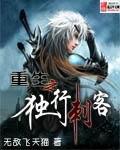 狼奔豕突是因果关系吗