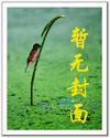 校园美女同居在线