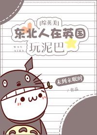 外国人在东北被打完整版