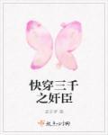 快穿之三千音