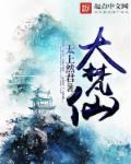 大梵仙咒网