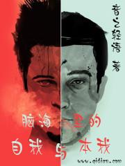 自我意识是人脑特有的大脑机能