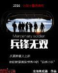 二十四小时酒吧