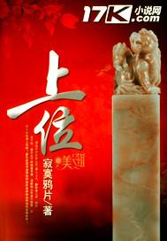 上位3