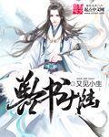 兽大宣传片