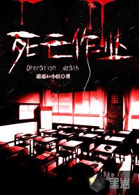 死亡作业境界划分