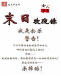 电影 末日来临
