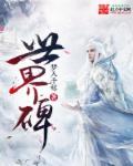 乒乓球混合团体赛程
