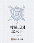 三国战纪手游吧