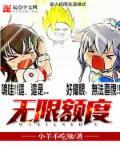 无限额信用卡