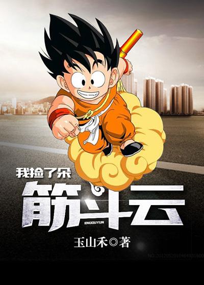 校花的贴身老师