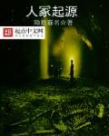 人类起源时间