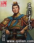 三国袁尚动画29