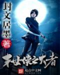 末世侠盗剧情介绍