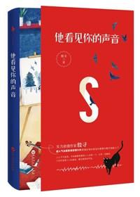 陆门七年顾初如北什么时候完结的