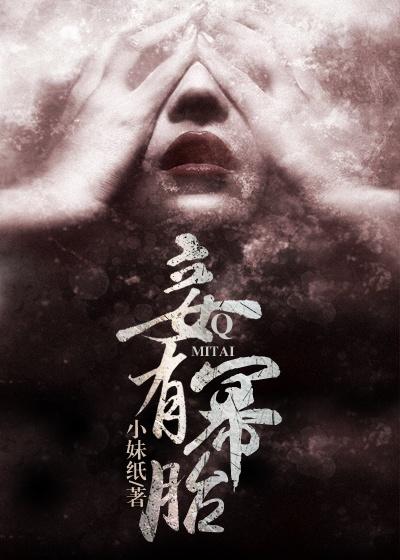 妾啥意思