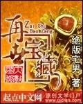 再世篇隐藏要素中文