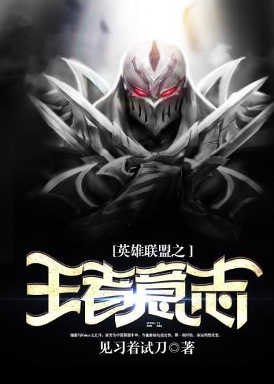 王者意志梵天圣祖是谁