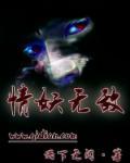为什么第九天还有血