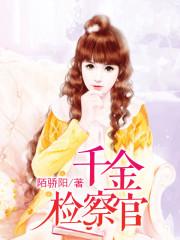 军少蜜宠恶魔千金归来