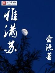 雅满苏矿历史
