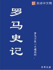 罗马战纪手游