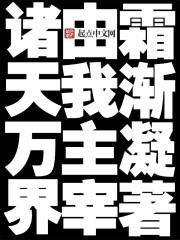 诸天万界原来是这么来