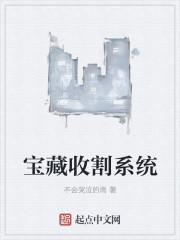 wow收割宝箱钥匙
