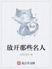 开放的事例
