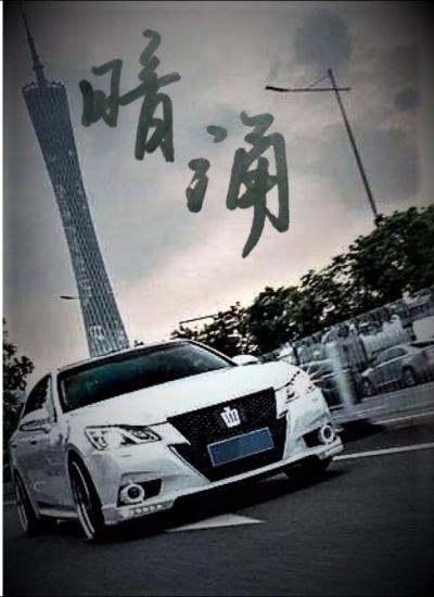 暗涌表达