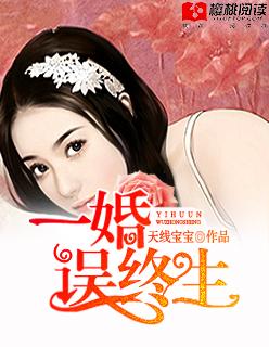 一婚了之