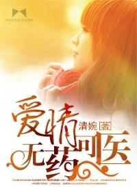 唯有爱得更深出在哪