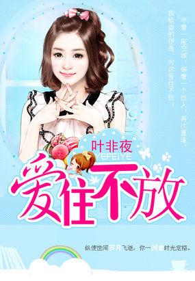 总裁老婆赖上我全文免费阅读