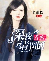 首席男神请节制