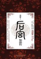 后宫如懿传为什么看不了