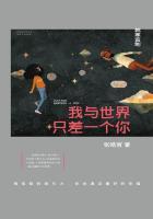 我与世界只差一个你杨燚
