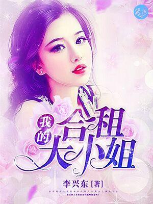 都市最强保镖 一书成神