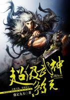 超级武神系统第几章佛怒火莲