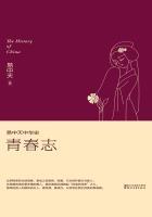 易中天中华史青春志解读