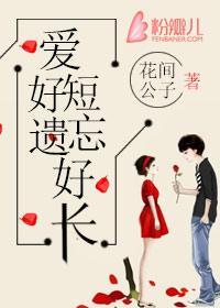 攻心掠爱许少深深宠正版