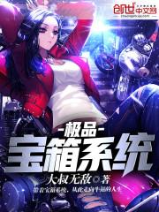 宝箱系统流排行榜