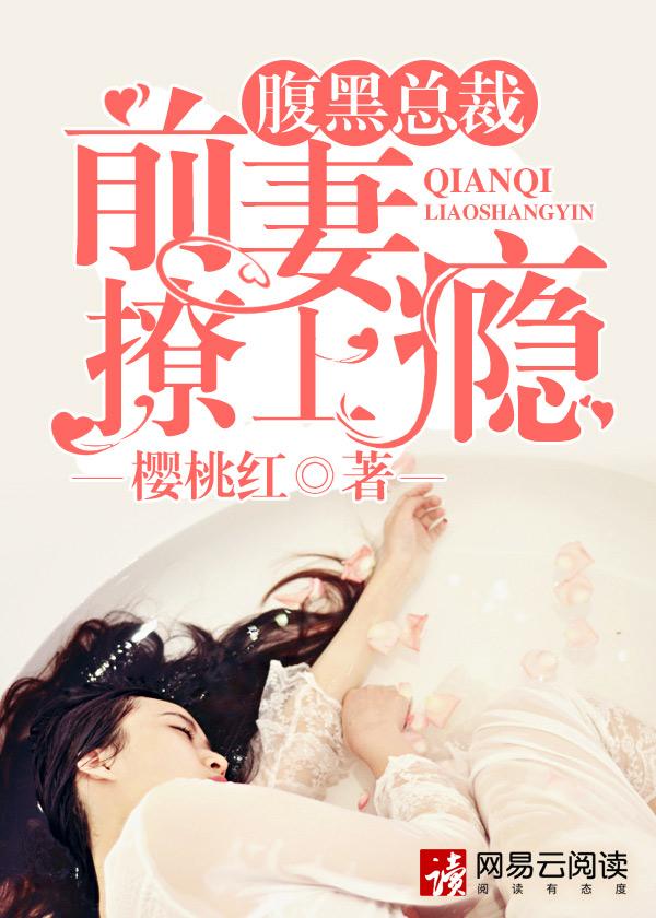 曾经对我的宠爱去了何方