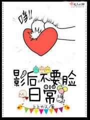 影后不想演戏