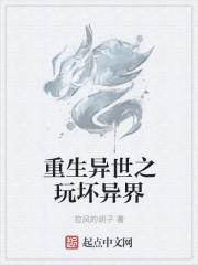 重生异世界0.2.apk