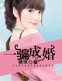 犯肆宠