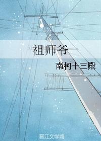 祖师爷咖啡