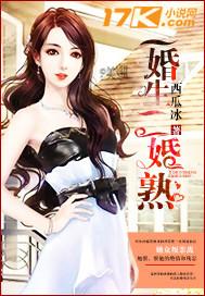 一婚跟二婚的区别