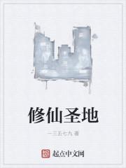 重启完美人生 笔趣阁