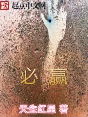 怎样才能打麻将必赢