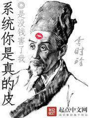 你坑爹呢?! ...
